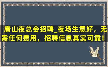 云南酒吧招聘