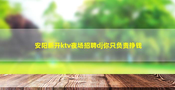 台州夜总会招聘