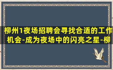 贵港酒吧招聘